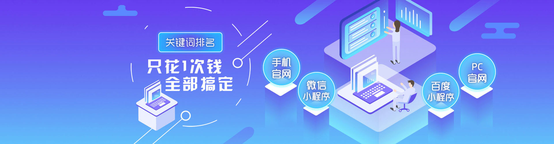 梁子湖百度推广费用